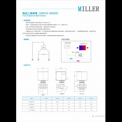 進(jìn)口電動(dòng)二通球閥
