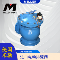 進口電動排泥閥