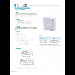 進(jìn)口機(jī)械旋鈕式房間溫控器