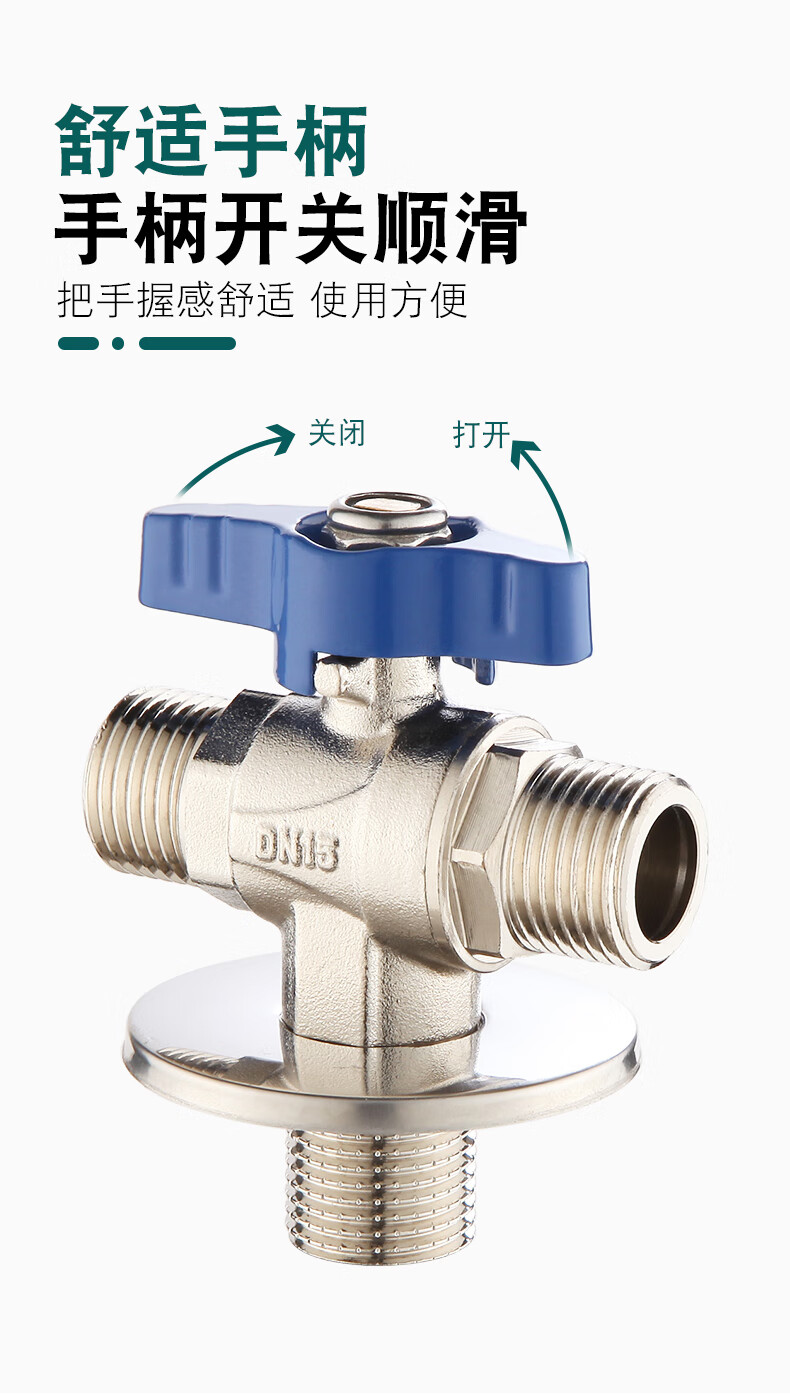 進(jìn)口球閥手柄