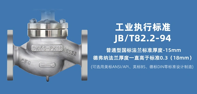 進口電動調節(jié)閥執(zhí)行標準
