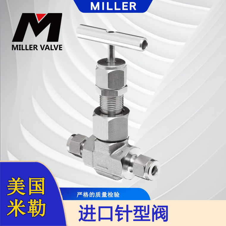 進(jìn)口氣動針型閥