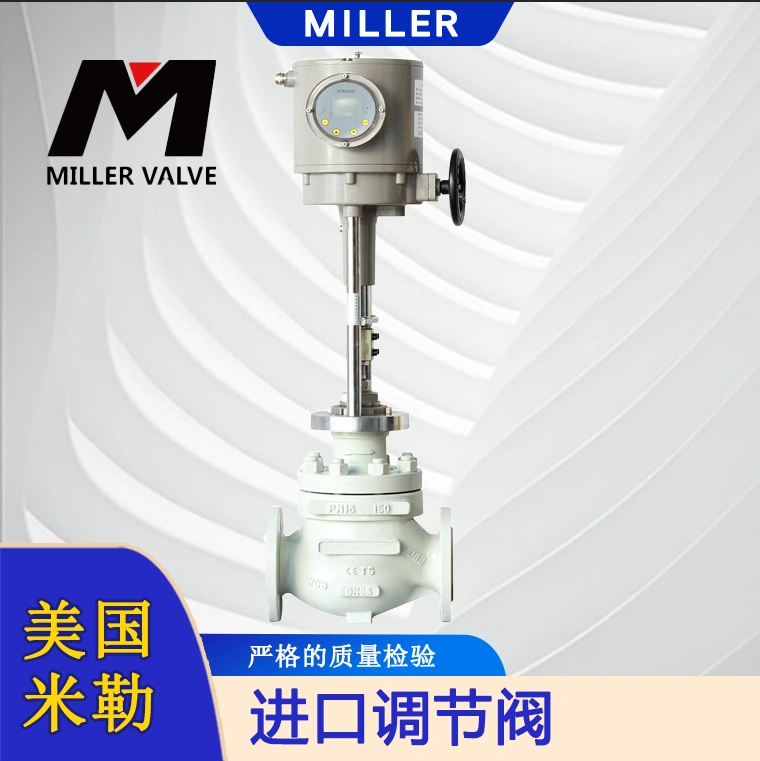 薄膜電動(dòng)執(zhí)行器