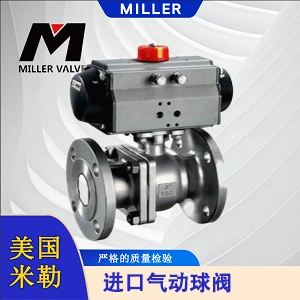 進(jìn)口氣動(dòng)球閥